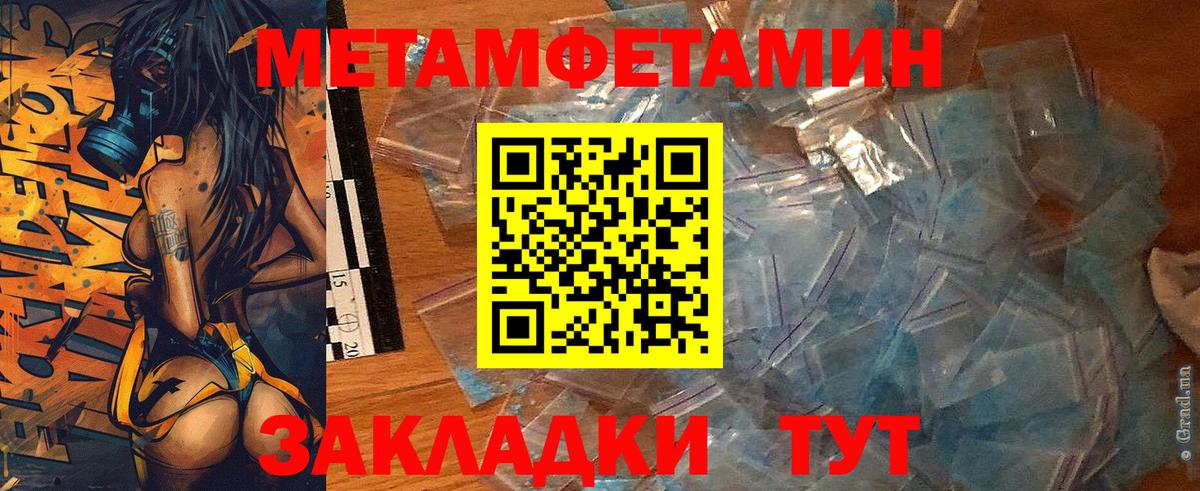 Артёмовский  Амфетамин  Амфетамин  Вход с VPN  АМФЕТАМИН 97% 