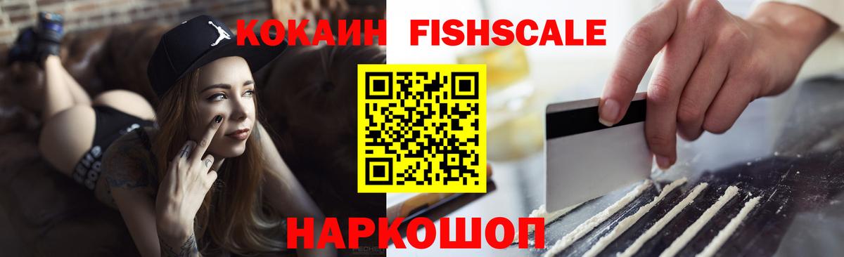 Cocaine  Вход с VPN  Артёмовский  Кокаин 98%  КОКАИН VHQ 