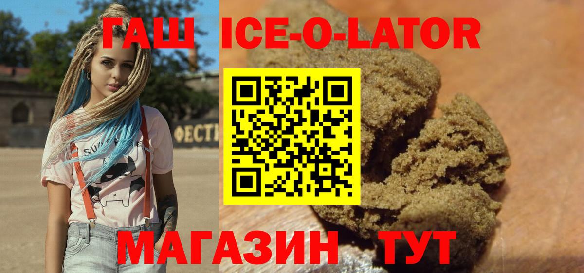 ГАШИШ хэш Артёмовский