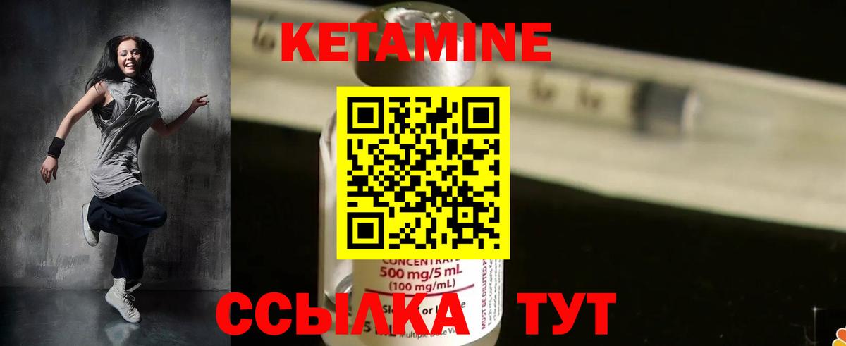 Купить наркотики цена  ГАШИШ  Вход с VPN  Артёмовский  A PVP СК кристаллы  КЕТАМИН  МЕФ кристаллы  Кокаин 
