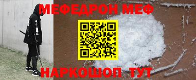 мдпв Ярцево