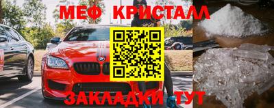 спиды Янаул
