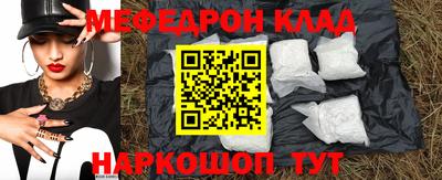 спиды Янаул
