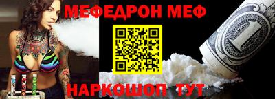 мдпв Ярцево