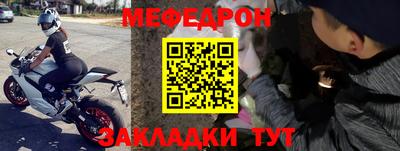 мдпв Ярцево
