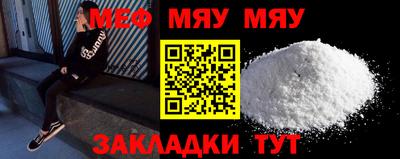 мдпв Ярцево
