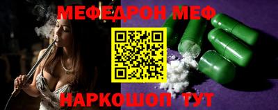 спиды Янаул