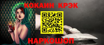 прущая мука Анапа