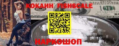 спиды Янаул