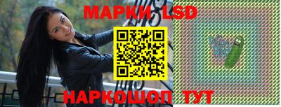спиды Янаул