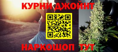 спиды Янаул