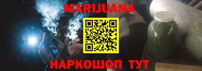 спиды Янаул