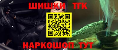 спиды Янаул