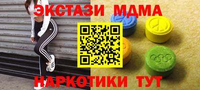 мдпв Ярцево