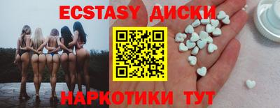 спиды Янаул