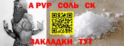 спиды Янаул