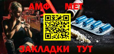 прущая мука Анапа
