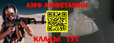 спиды Янаул