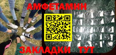 спиды Янаул