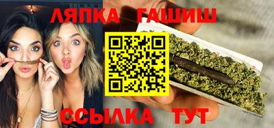 спиды Янаул