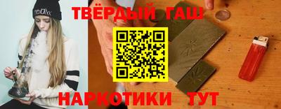 спиды Янаул
