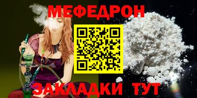спиды Янаул