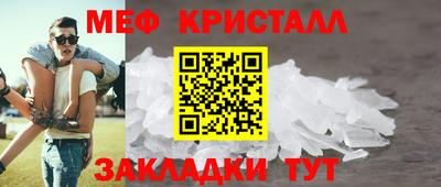 спиды Янаул