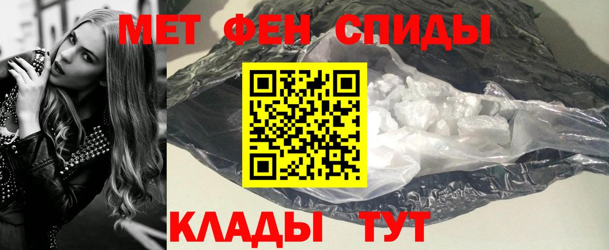Первитин пудра Артёмовский