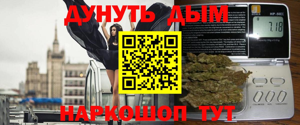 Шишки марихуана тримм  Вход с VPN  Бошки марихуана THC 21%  Канабис гибрид  Артёмовский  Бошки Шишки OG Kush 